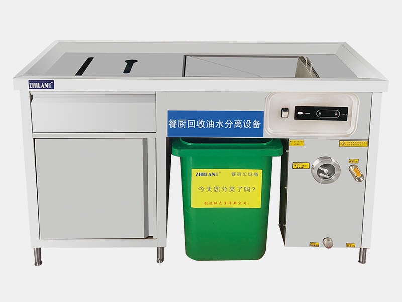 餐廚垃圾生物酶降解設(shè)備